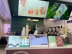 -仙雨林·奶茶鲜果茶(书院巷店)
