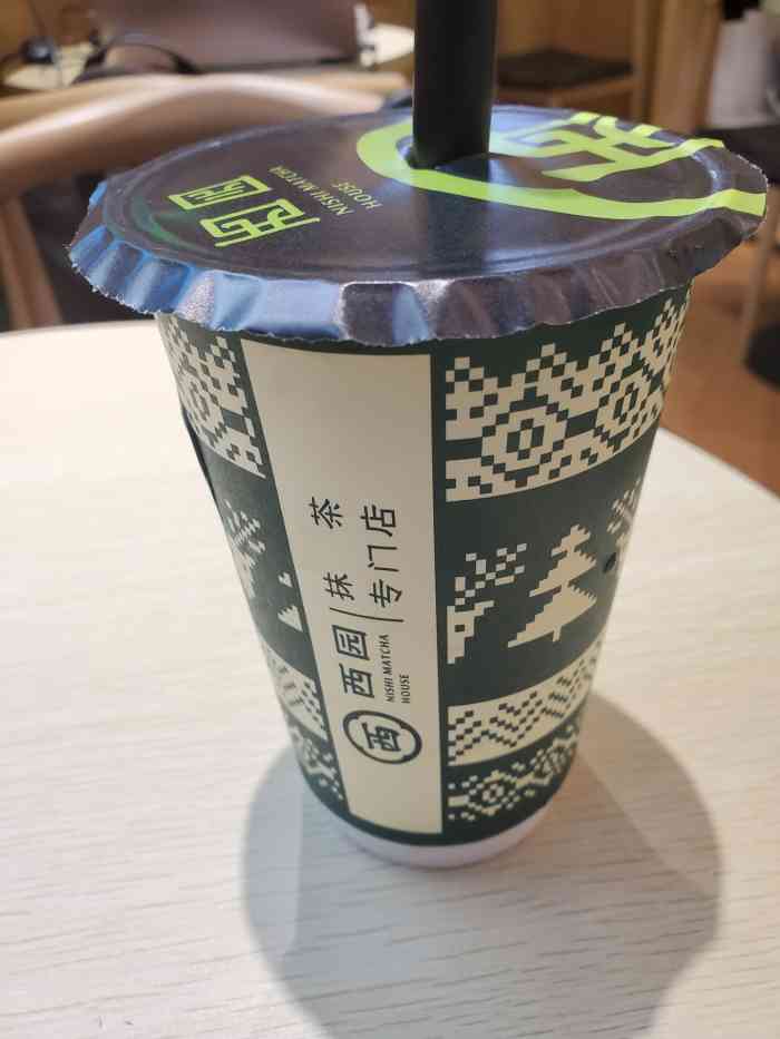 西园抹茶专门店(园区永旺店)-"抽到的霸王餐,两杯奶茶,去的时候已经快