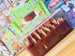 -秀沿路(地铁站)