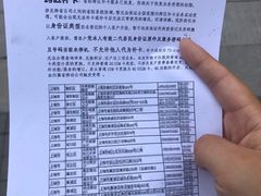 -中国移动(金科路营业厅)