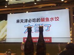 -必点海鲜·鲅鱼水饺(鞍山西道店)