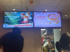 -肯德基(东安路站店)