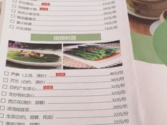 菜单-粤域茶餐厅