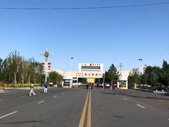 -霍尔果斯国门景区