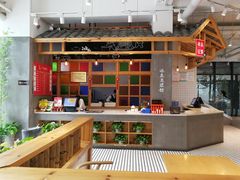 -冰泉豆浆馆(阳朔店)