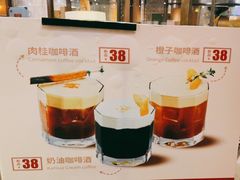-漫咖啡(浏阳河店)