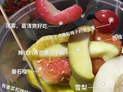 -老炳·七丛松甘草水果