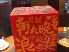 -鑫小城故事·藕汤·家常菜(台北一路总店)