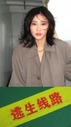 -北京米扬丽格医疗美容·联合丽格鼻整形中心