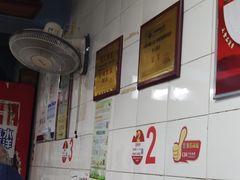 -朱儿面庄(洋河三路店)