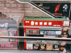 -峨嵋小镇·川菜(勒泰中心店)