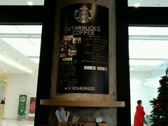 -星巴克臻选(济南恒隆店)