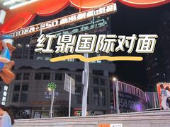 -巧儿重庆小面·梯坎面(观音桥好吃街C区店)