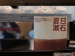 -fishtank鱼缸咖啡(三山街店)