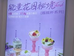 -白色日记·手作酸奶(麦凯乐店)