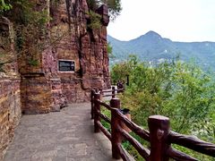 -云台山风景名胜区