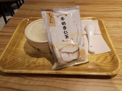 -于记杏仁(衡阳路店)