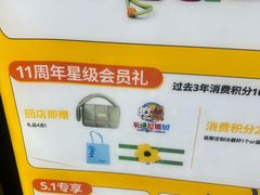 -武汉荟聚