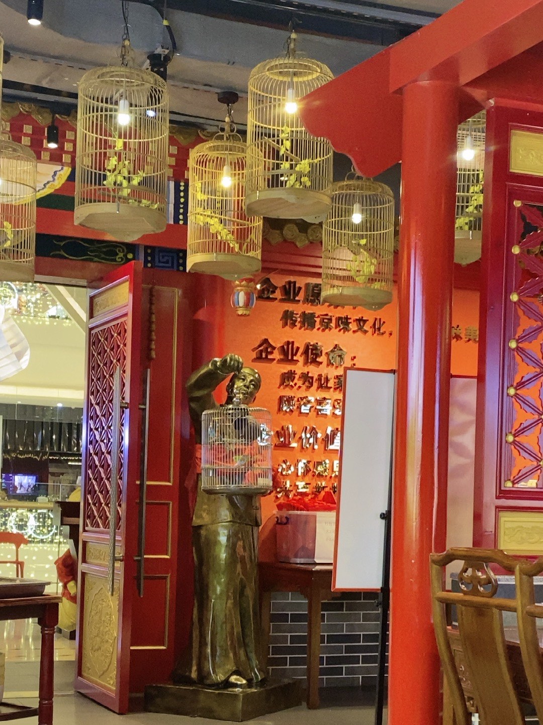 京味张烤鸭店南山店图片