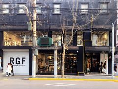 -RGF(巨鹿路店)