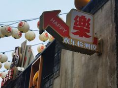 -欢乐茶馆·木马谣剧场(南京小西湖店)