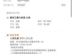 -广州四季酒店