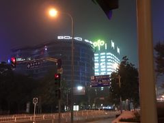-永和大王(中关二店)