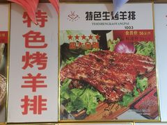 -山沟沟炒鸡(颐灏·海怡名都店)