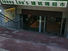-婕妮璐超市(北京棕榈泉生活广场店)