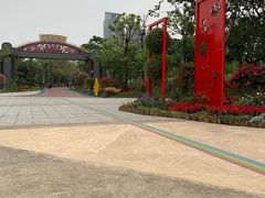 -文华公园(禅城区)