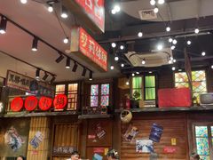 -萍姐火锅·公路夜市(南京新街口店)