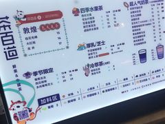 -茶百道(招商花园城店)