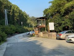 -黄埔油麻山森林公园