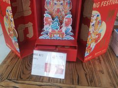 餐具摆设-祥禾饽饽铺·中式糕点(天津河东美福园店)