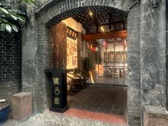 -院8里·少城记忆老川菜(宽窄巷子店)