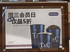 -天河领展广场