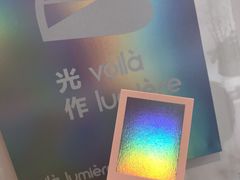 -光作面包Voila Lumiere(中山店)