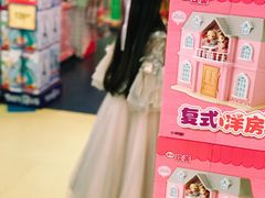 -TOYSRUS玩具反斗城(宁波和义大道店)