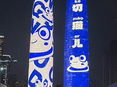 -合景·悠方(成都店)