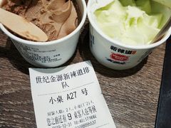 -新辣道鱼火锅(世纪金源购物中心店)