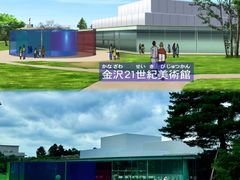 -金泽21世纪美术馆