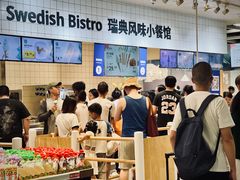 -宜家家居(高新商场店)