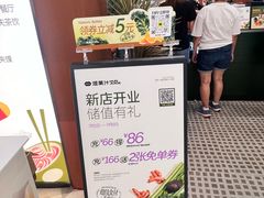 -混果汁(福田领展中心城店)