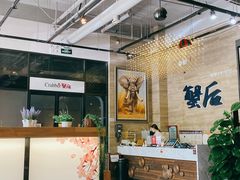 -蟹后Crabber(水悦城店)