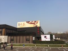 -潮府馆·非遗潮州菜·港式点心(世纪公园店)