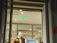 -优衣库(哈尔滨中央大街店)