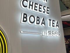 -快乐柠檬happylemon(日月光店)