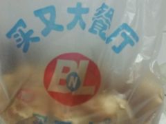 -买又大餐厅(福林里店)