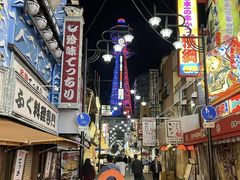 -通天阁