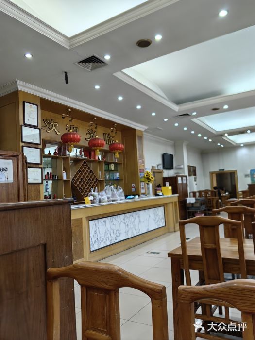 南磨房食府(燕莎奥特莱斯购物中心店)图片